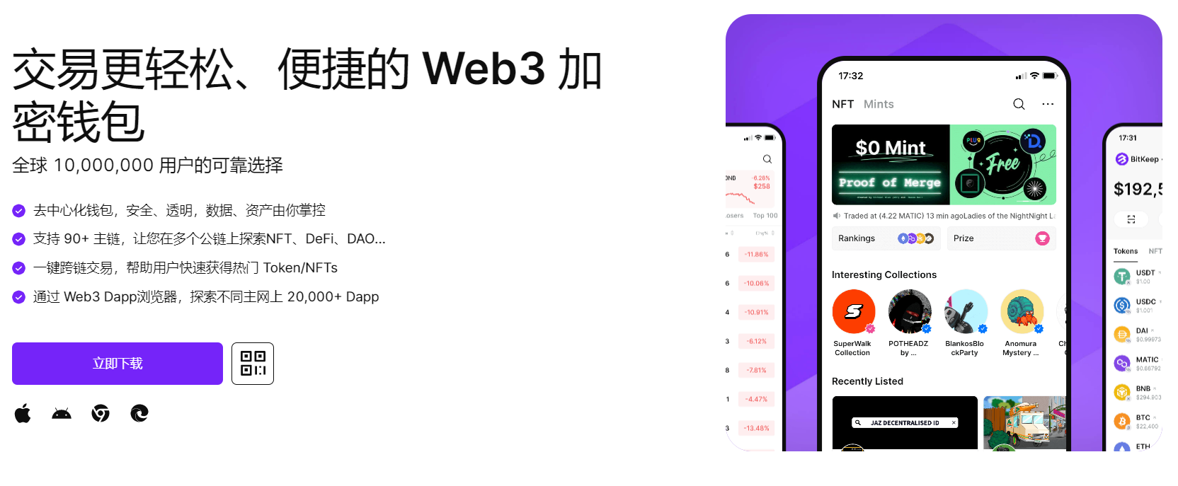 艹b视频"bitkeep钱包官网下载苹果版|荷兰初创公司利用数字"